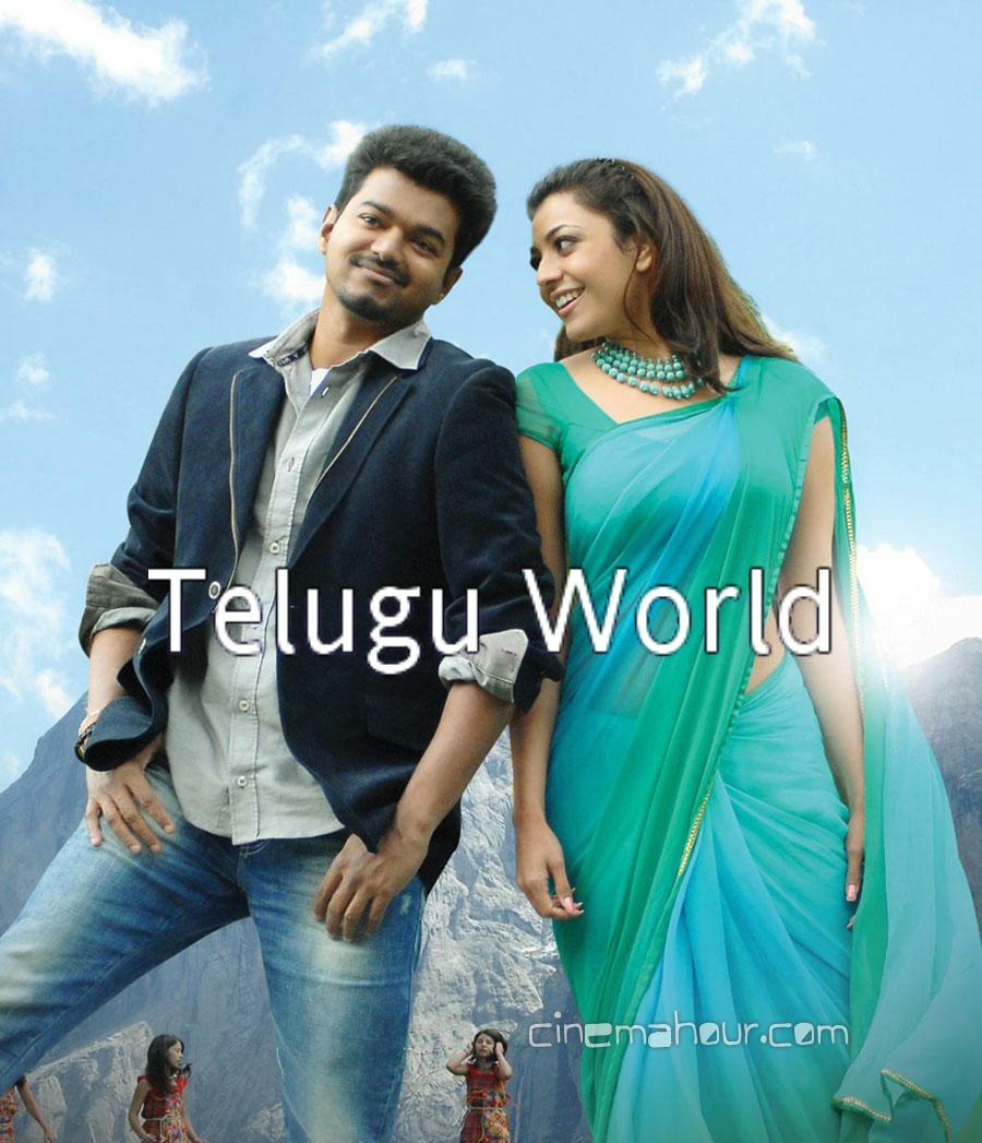 Thuppaki Telugu World